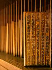 Photo: declansun Unsplash.com Chinese woodblock on bookshelf