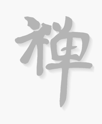 Chan calligraphy Chan calligraphy