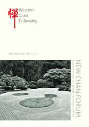 Cover photo of New Chan Forum 62